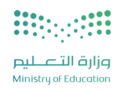 شعار وزارة التعليم